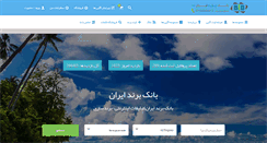 Desktop Screenshot of irbib.com